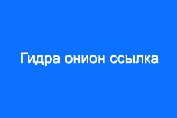 Кракен 9 at