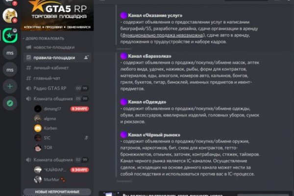 Кракен маркетплейс магазин