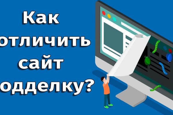 Кракен мага