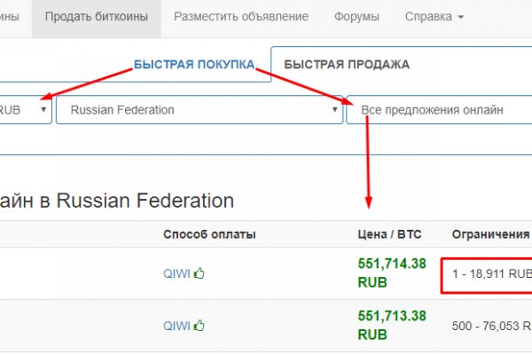 Блэкспрут зеркало кракен