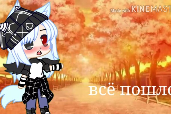 Кракен что можно купить