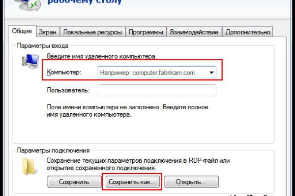 Ссылка кракен vk2 top