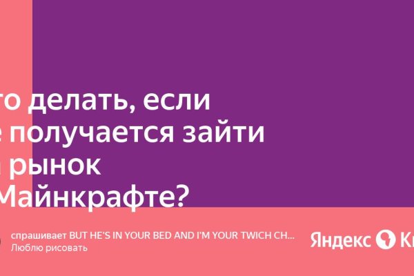 Кракен даркнет зеркало пв