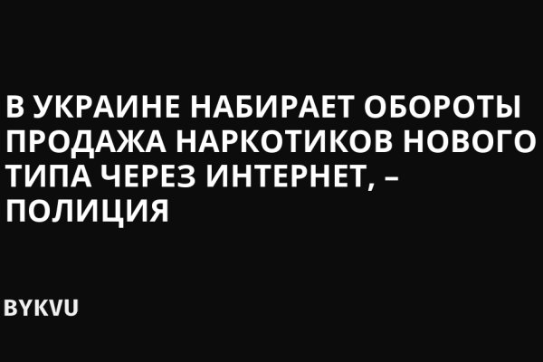 Что вместо гидры