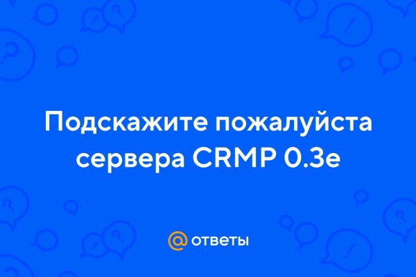 Кракен ссылка тор браузер