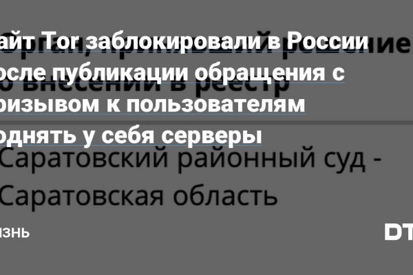 Kra37.cc Вход на сайт главная страница