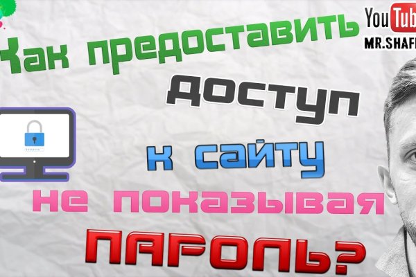 Ссылка на кракен 2krnmarket
