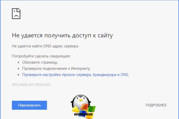 Как восстановить пароль на кракене