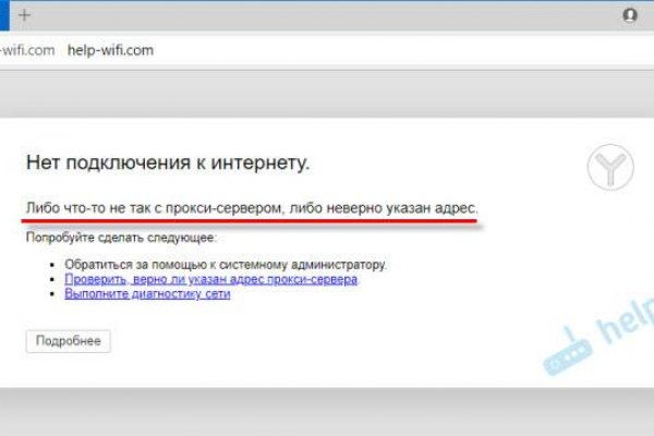 Кракен сайт сегодня