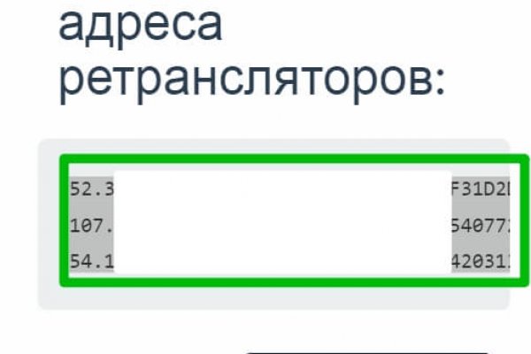 Кракен маркет только через тор