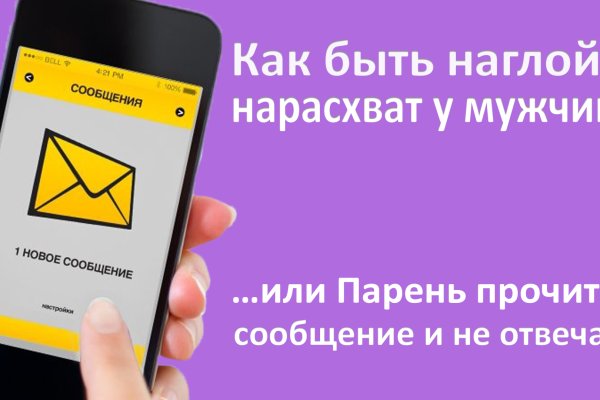 Сайт kraken darknet