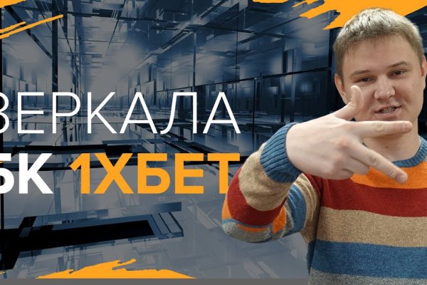 Кракен макет даркнет только через тор