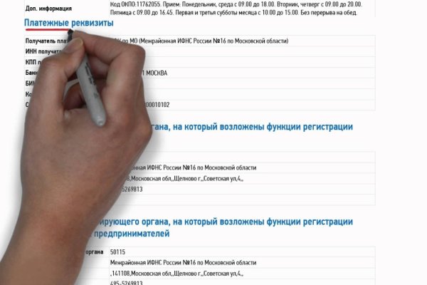 Кракен как зайти через тор браузер