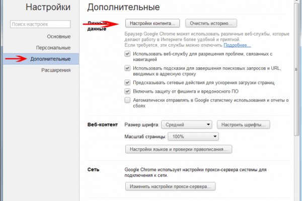 Кракен продажа