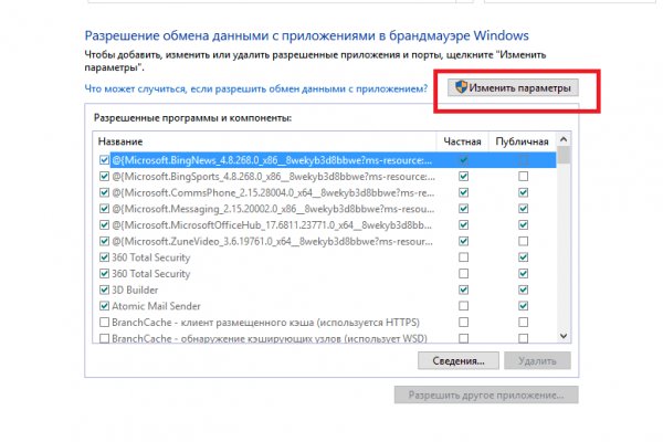 Ссылка кракен vk2 top