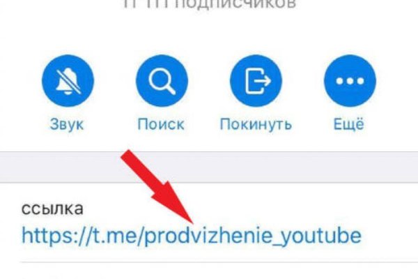 Кракен маркетплейс зайти