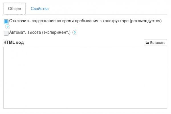 Ссылка на кракен