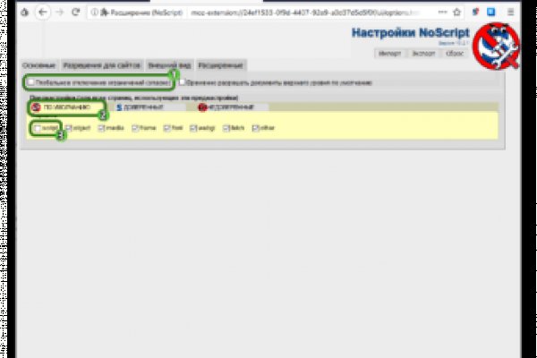 Кракен даркнет ссылка на сайт