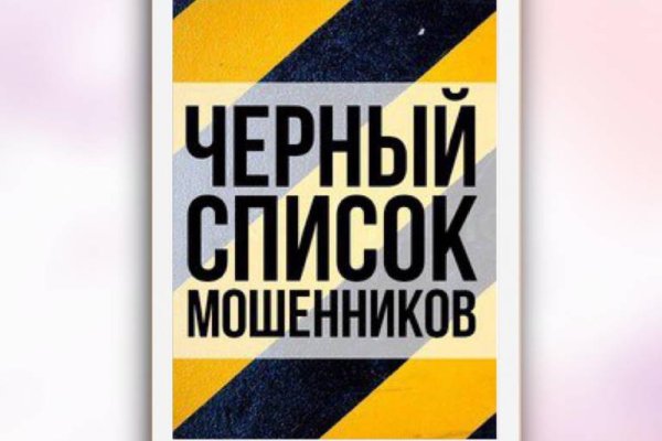 Kraken официальный сайт ссылка через tor