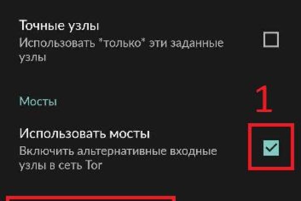 Даркнет площадки