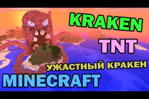 Кракен правила площадки
