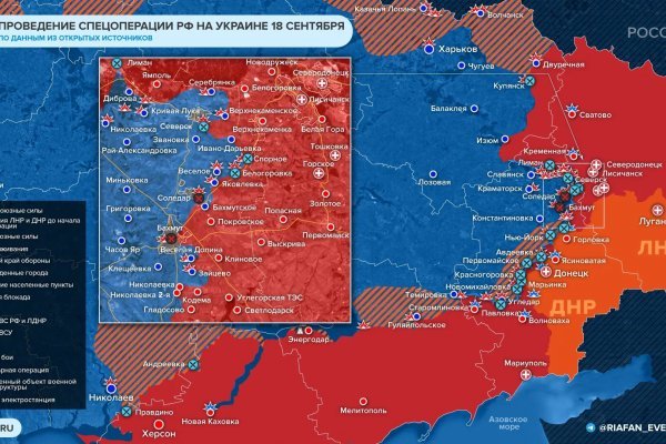 Кракен регистрация
