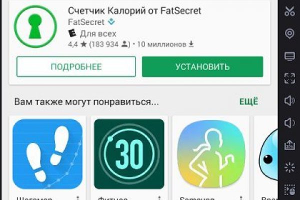Войти на кракен