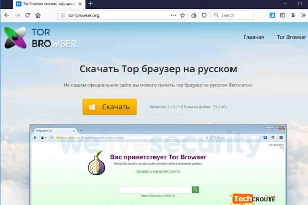 Кракен ссылка германия