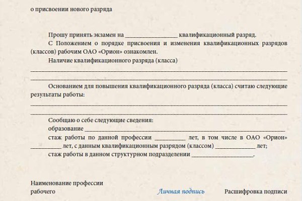 Kraken в россии