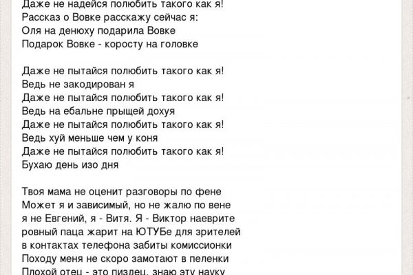 Кракен маркетплейс товары