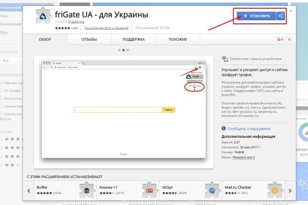 Kraken 4 ссылка