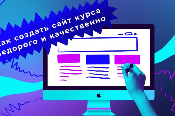 Ссылка на кракен тор магазин