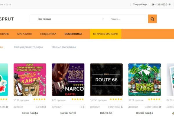 Kraken это современный маркетплейс