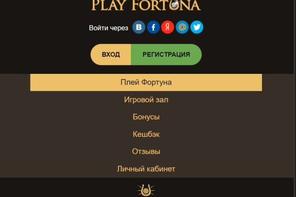 Оригинальные ссылки кракена