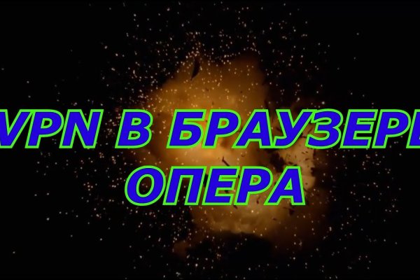 Ссылки даркнета