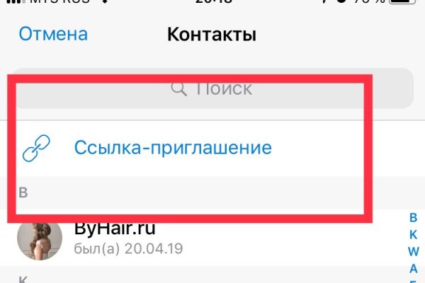 Купить наркотики онлайн