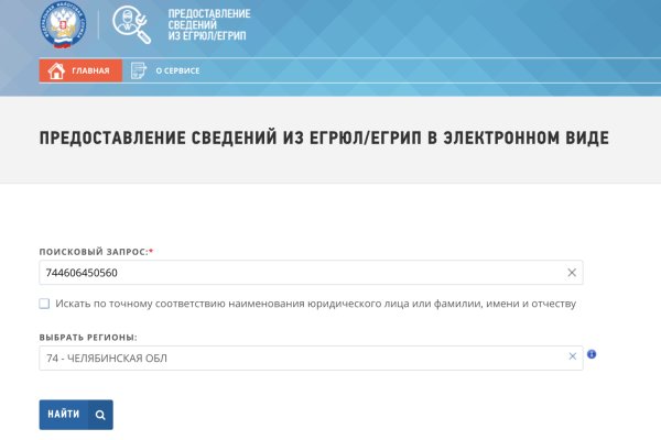 Кракен сайт как выглядит
