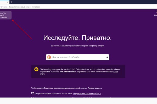Kraken домен