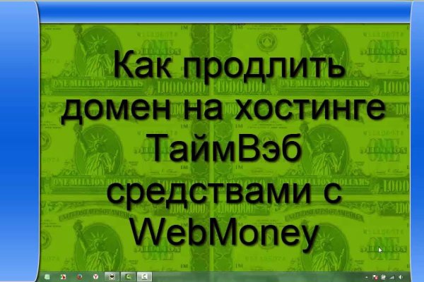 Кракен даркнет в тор