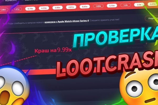 Оригинальная ссылка на кракен