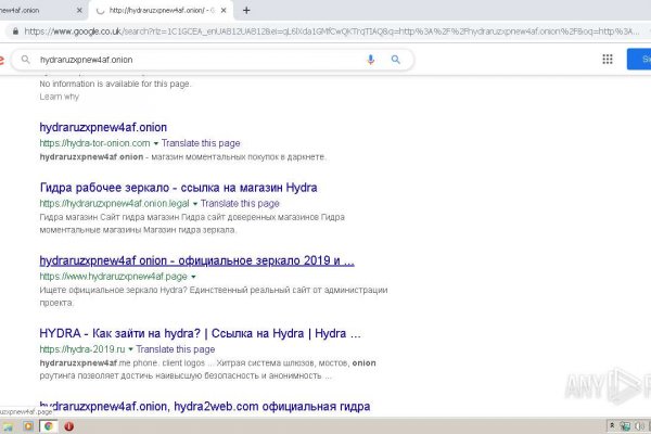 Кракен даркнет только через стор