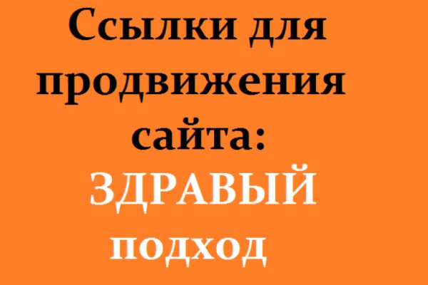 Официальный сайт кракен тор