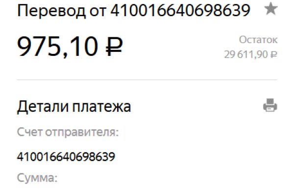 Kraken рабочая ссылка onion