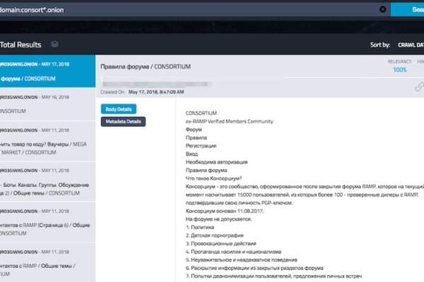 Кракен даркнет только через тор скачать