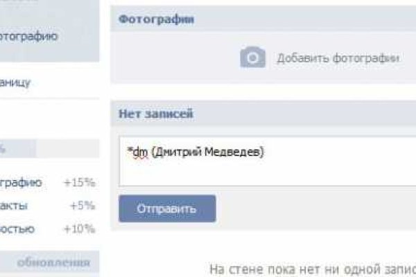 Кракен как попасть
