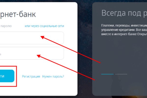 Кракен сайт покупок