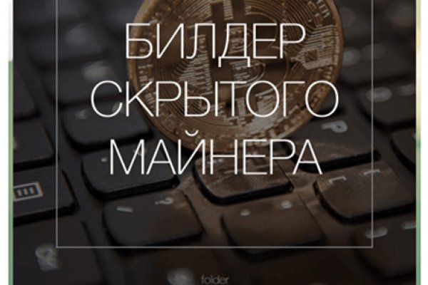 Kra44.cc Вход на сайт главная страница
