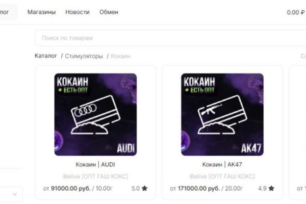 Кракен сообщество