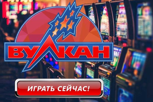 Кракен вход рабочий
