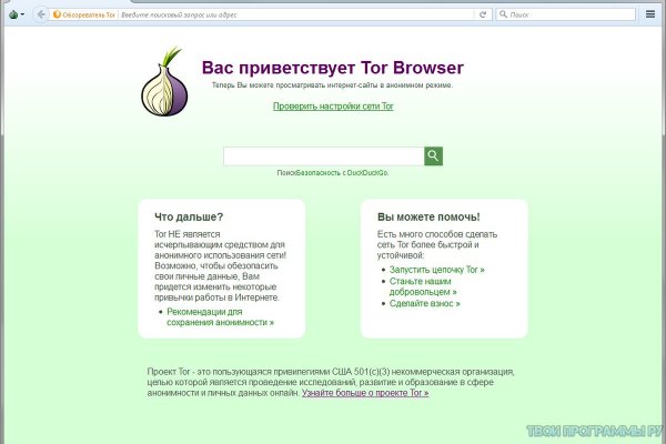 Площадки в даркнете